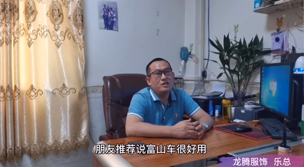 以舊換新| 以舊換新 我為什么選擇富山品牌？