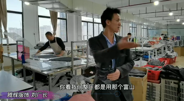 上品模板機(jī)| 模板機(jī) 我們整廠(chǎng)用富山！